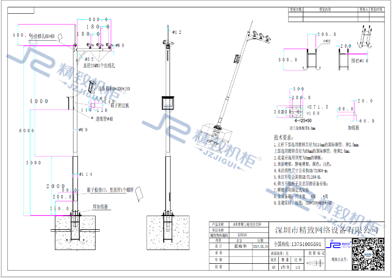 6米單臂三槍變徑立桿