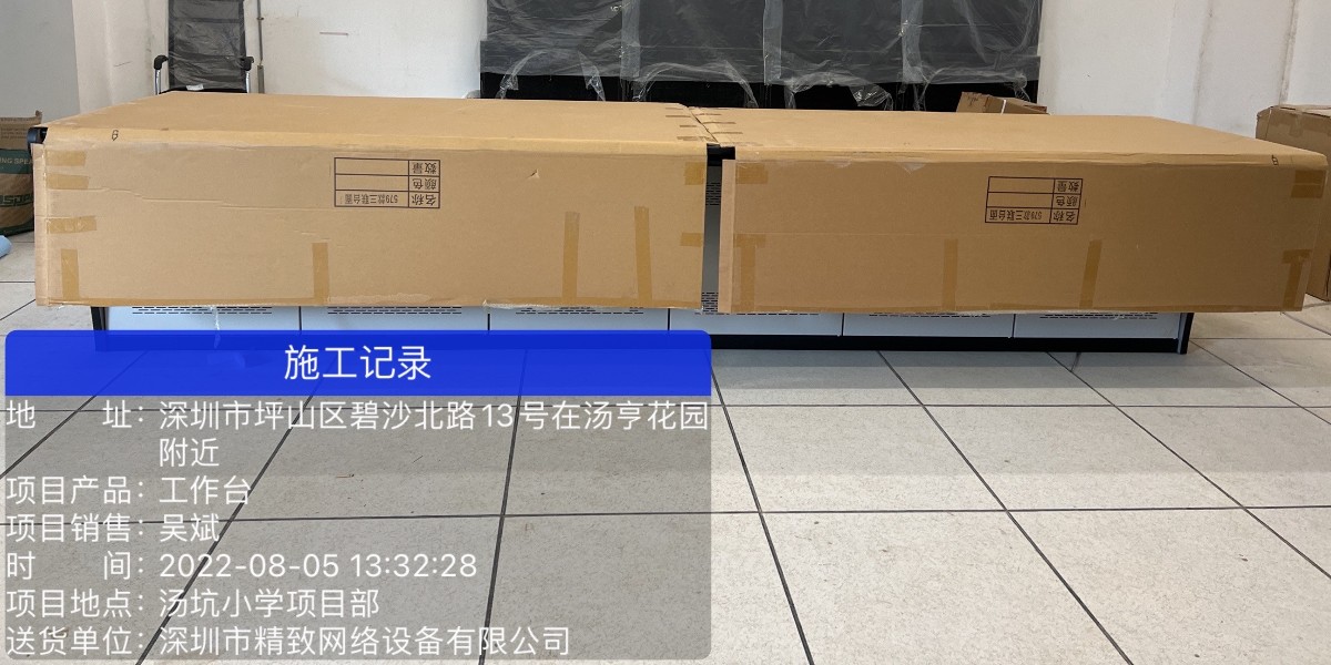 精致操作臺--智慧安防監(jiān)控室不可或缺的產(chǎn)品