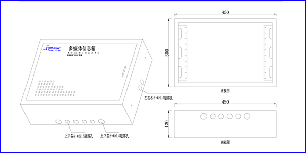 深圳多媒體信息箱定制圖紙_家庭信息箱規(guī)格參數(shù)