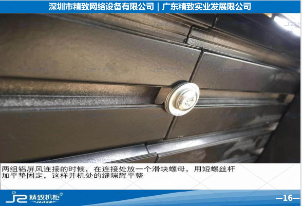 微信截圖_20210823162232