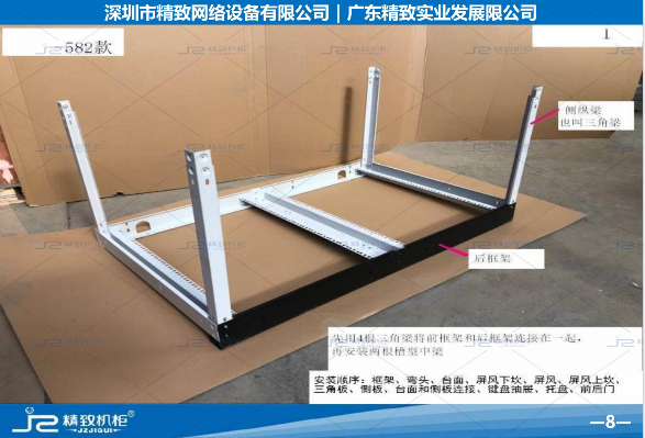 微信截圖_20210823160445