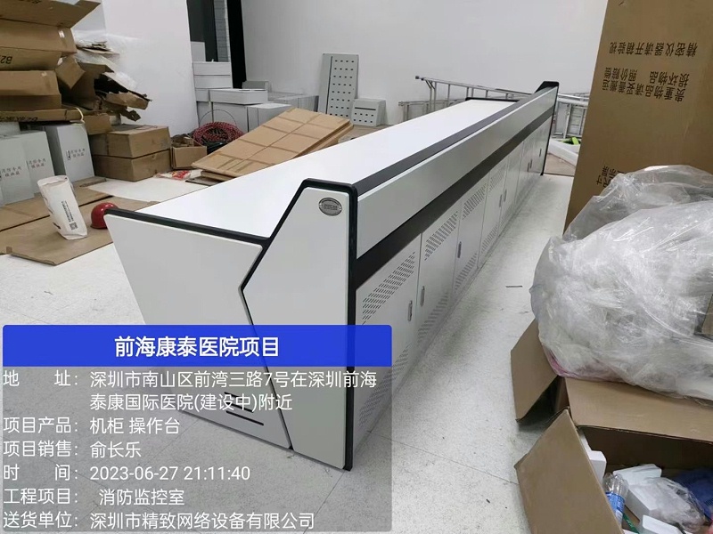 微信圖片_20230628214011