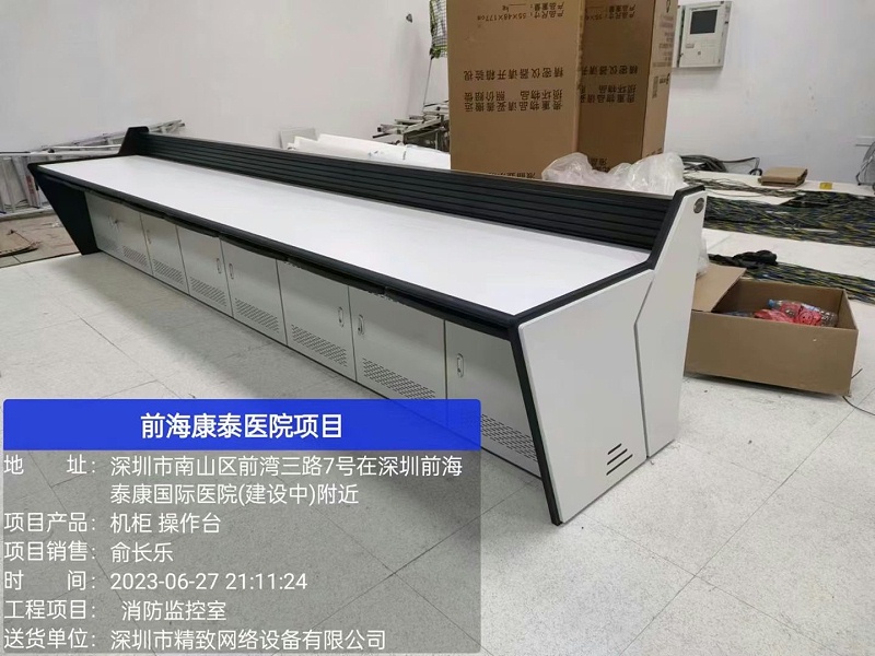 微信圖片_202306282140111