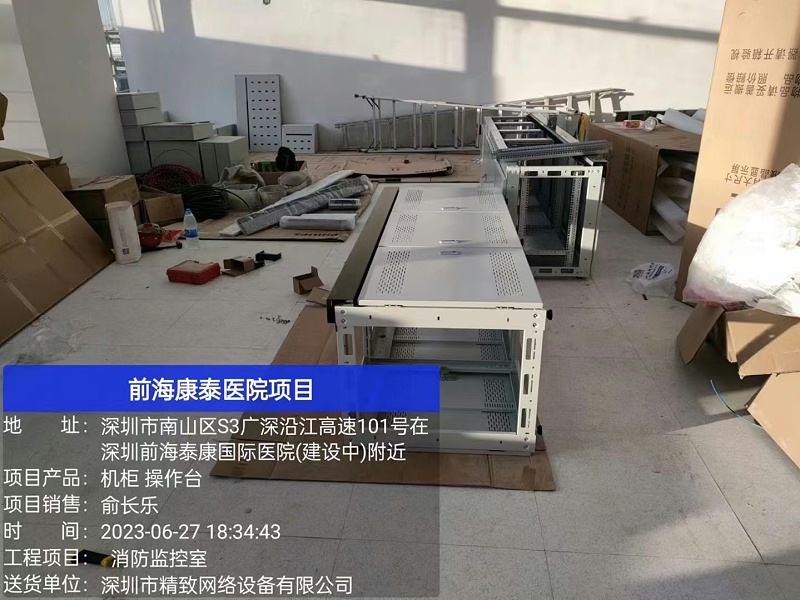 微信圖片_202306282140113