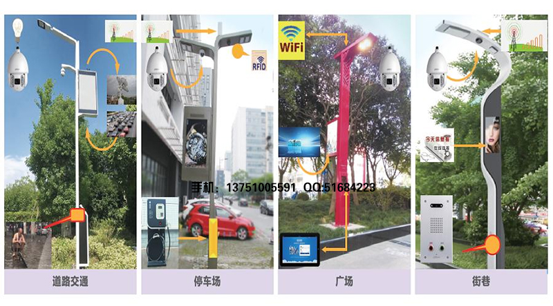 智慧立桿用途