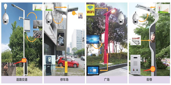 監(jiān)控立桿智能桿塔,智慧立桿定制