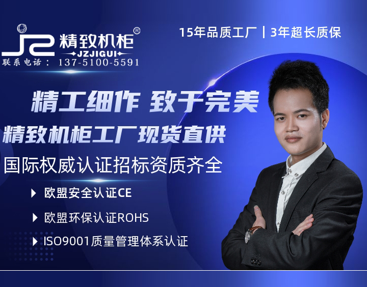 深圳監(jiān)控操作臺(tái)生產(chǎn)廠家