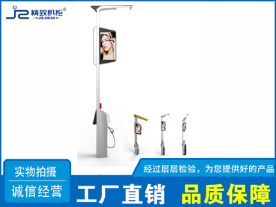 多功能一體化智慧燈桿