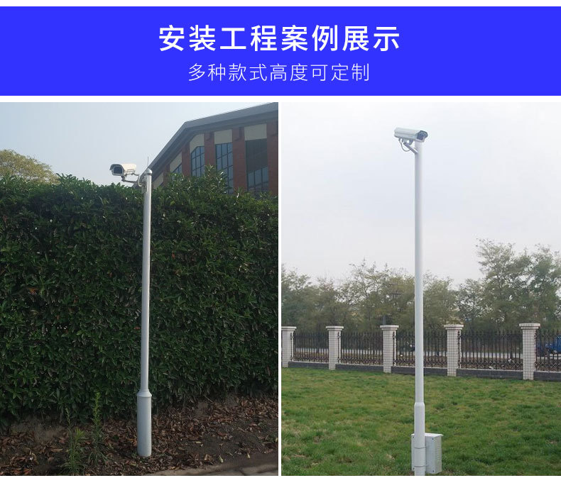 定做監(jiān)控立桿廠家