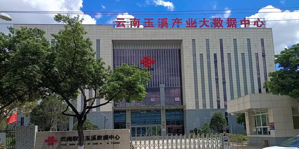 精致小伙伴現(xiàn)場安裝-為云南聯(lián)通打造六星級(jí)數(shù)據(jù)中心