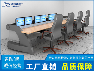 監(jiān)控室中控臺(tái)