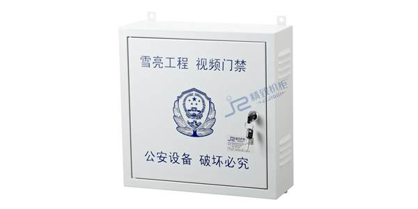 智能監(jiān)控設(shè)備箱定制參數(shù)_雪亮工程智能監(jiān)控箱規(guī)格尺寸