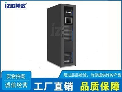 微模塊一體化機柜