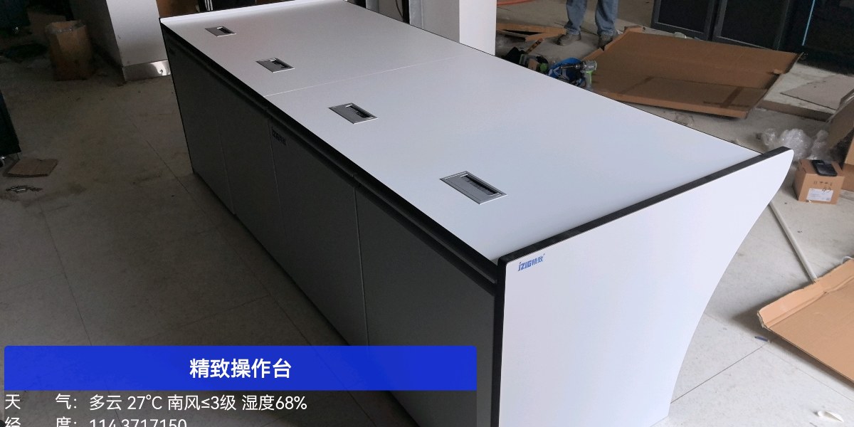 精致集團(tuán)專業(yè)出貨操作臺(tái)今日順利交付深圳坪山客戶