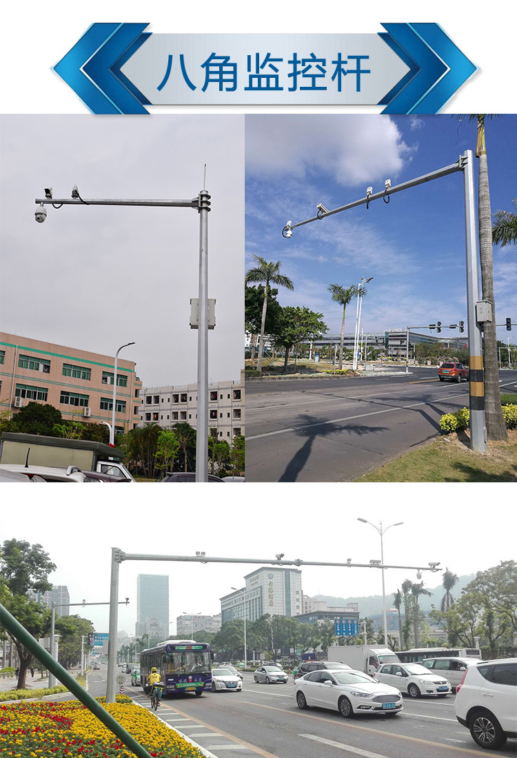 八角立桿定制