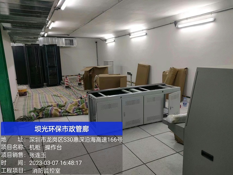 微信圖片_20230310152347