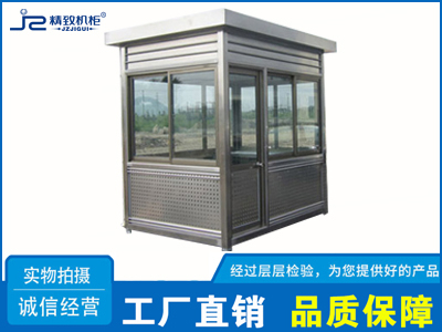 不銹鋼崗亭制作