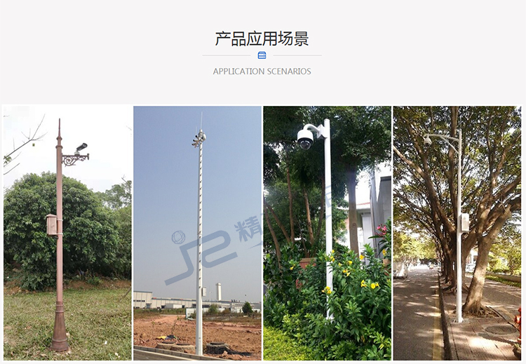 定制監(jiān)控桿